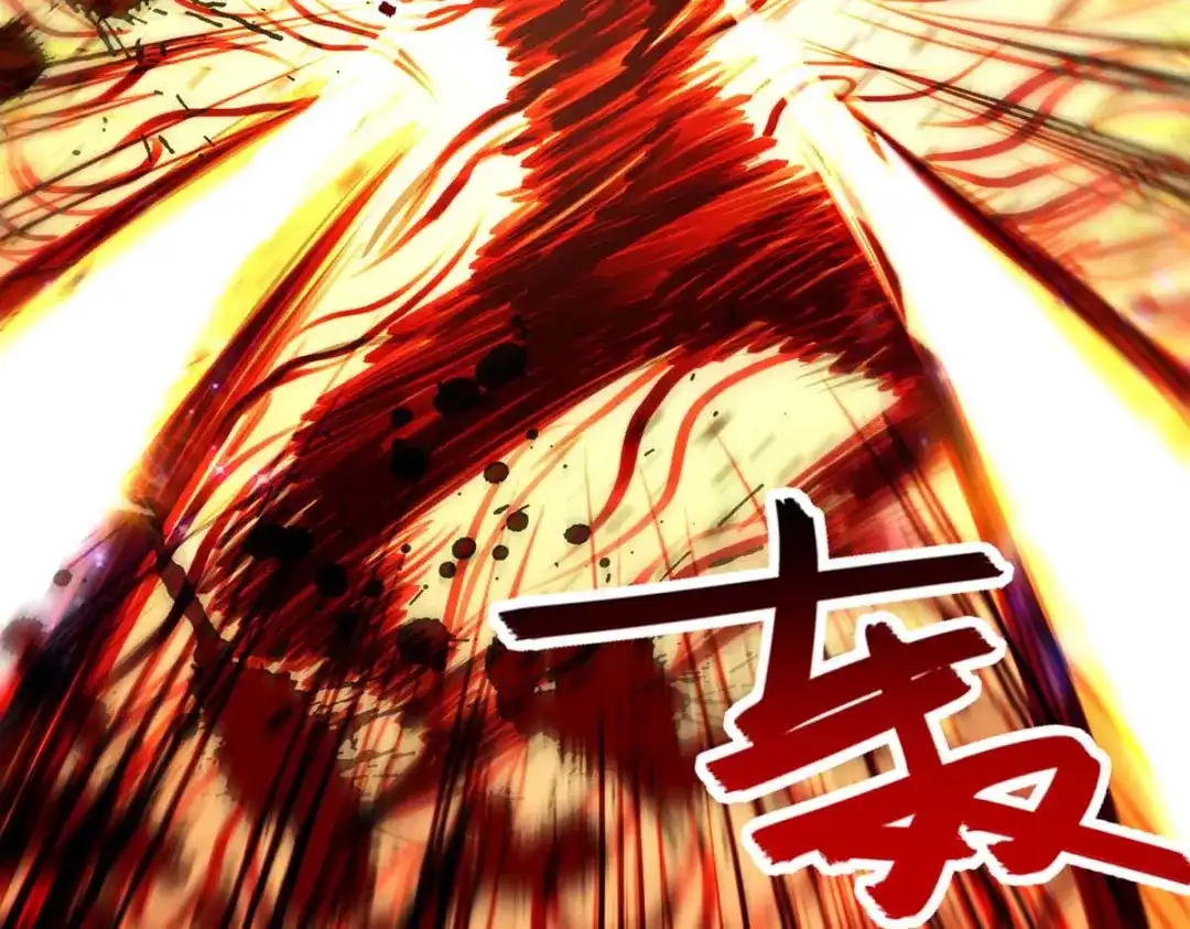 《逆天至尊》第131话 我嫌你恶心 第39页