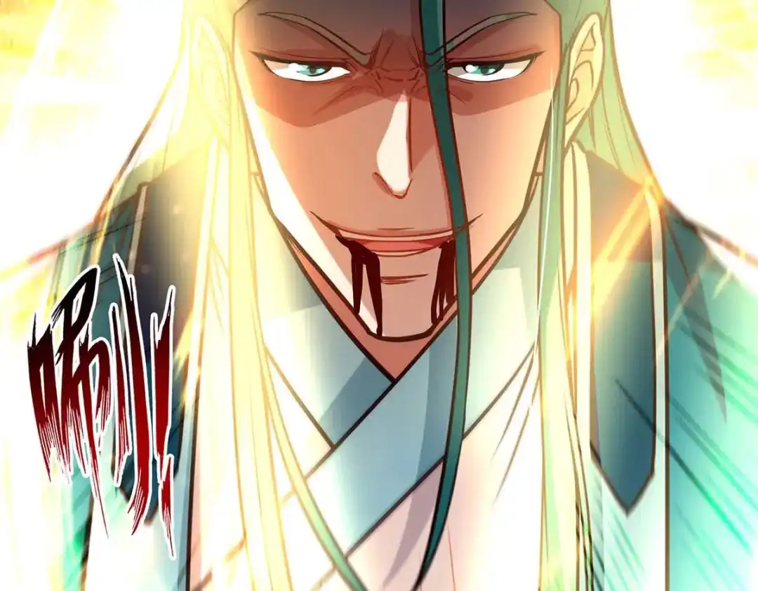 《逆天至尊》第131话 我嫌你恶心 第25页