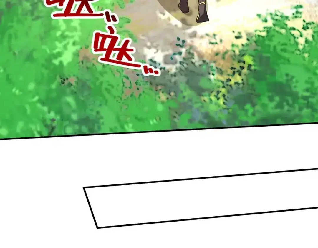 《逆天至尊》第132话 刀下留人 第18页