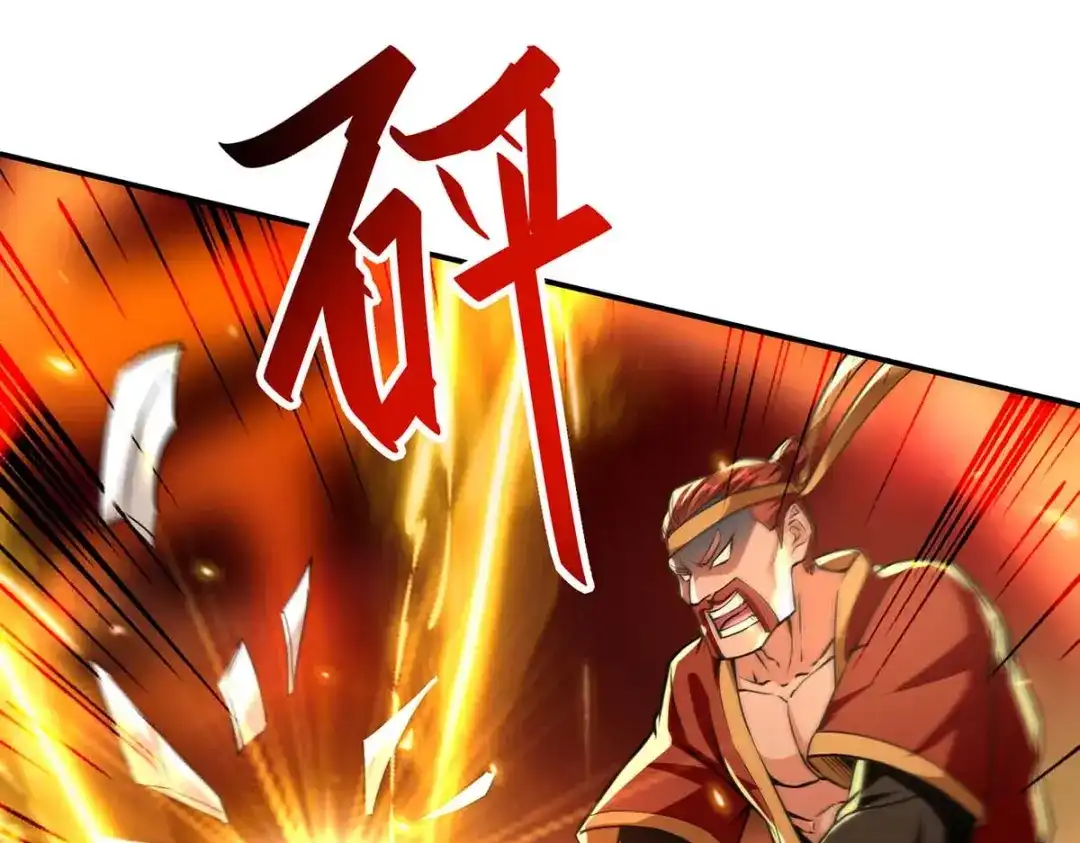 《逆天至尊》第132话 刀下留人 第38页