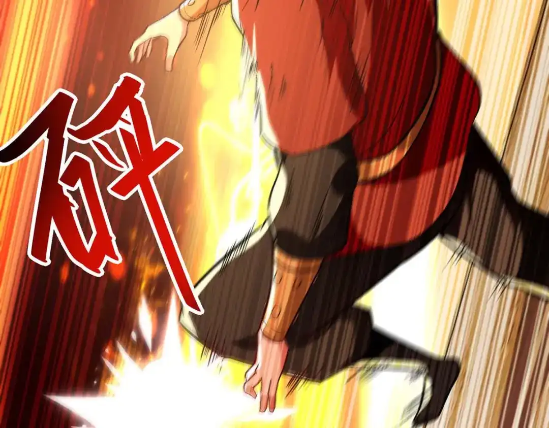 《逆天至尊》第133话 你自刎吧 第10页