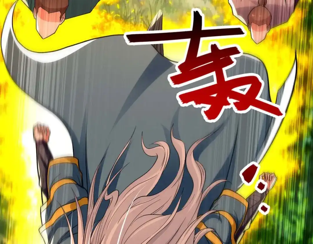《逆天至尊》第133话 你自刎吧 第33页