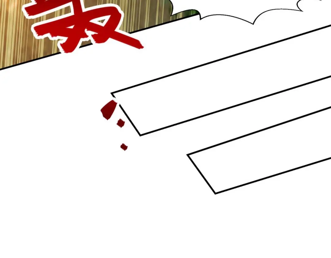 《逆天至尊》第133话 你自刎吧 第35页