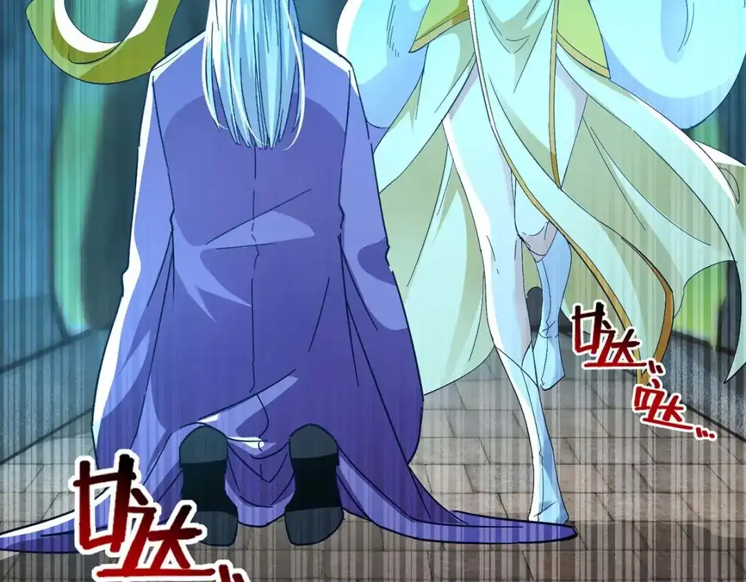 《逆天至尊》第133话 你自刎吧 第57页