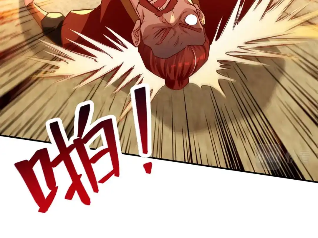 《逆天至尊》第133话 你自刎吧 第16页
