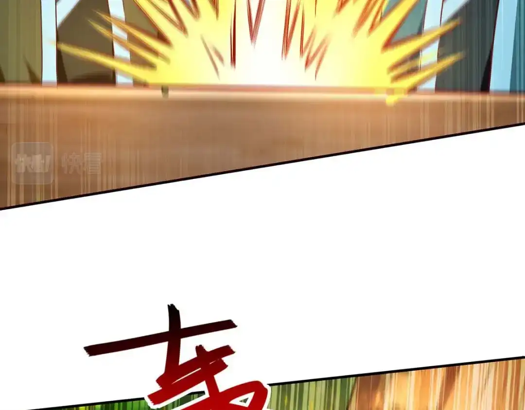《逆天至尊》第133话 你自刎吧 第30页
