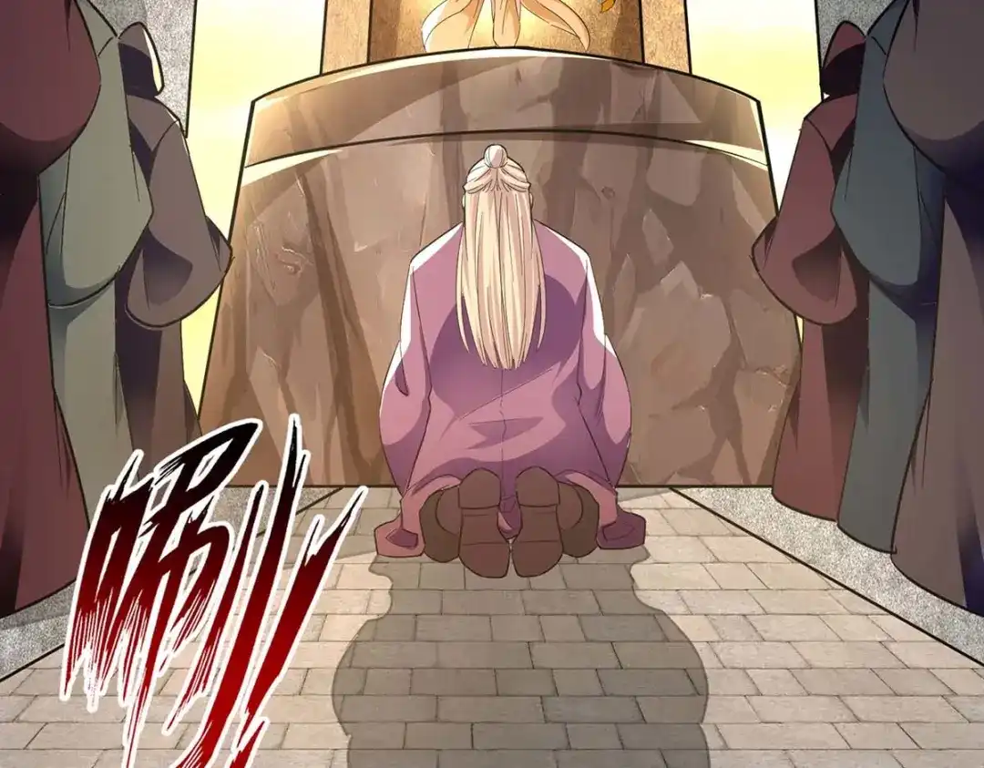 《逆天至尊》第133话 你自刎吧 第39页