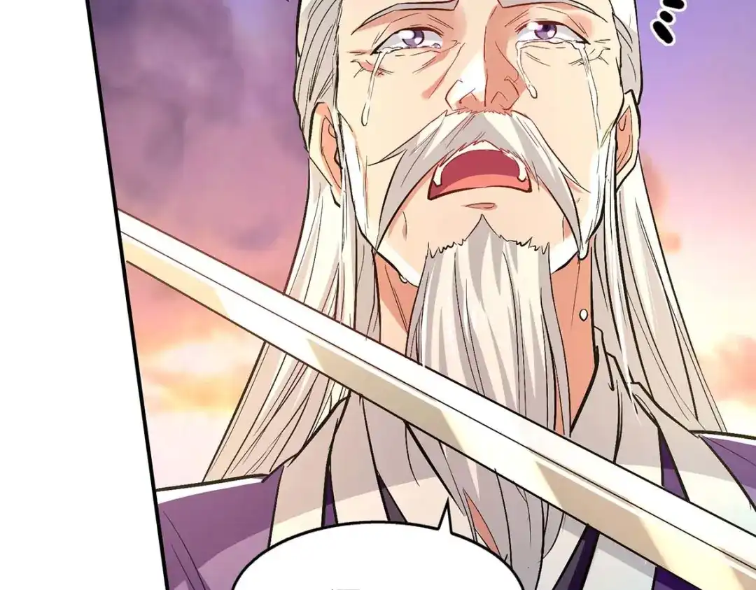 《逆天至尊》第134话 另有其人 第44页