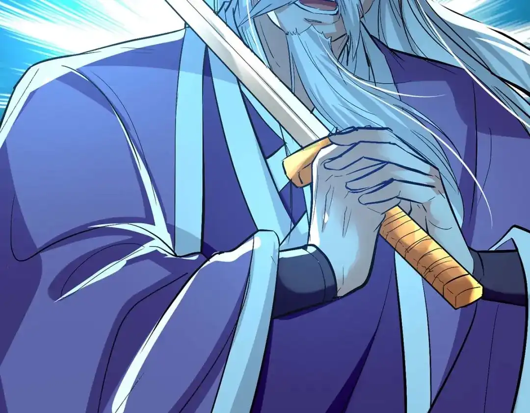 《逆天至尊》第134话 另有其人 第29页