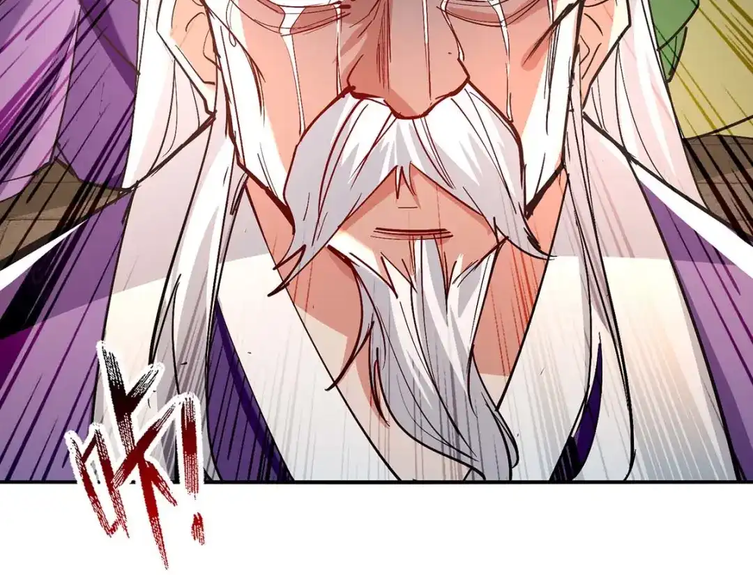 《逆天至尊》第134话 另有其人 第19页