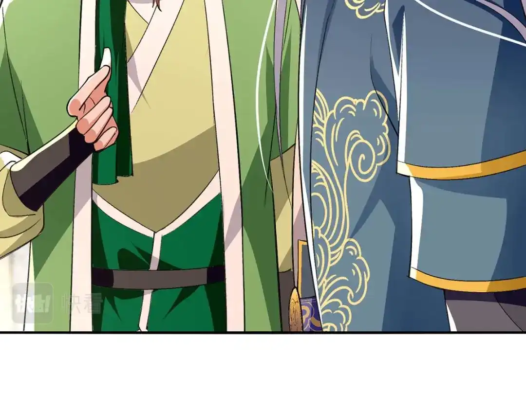《逆天至尊》第134话 另有其人 第80页