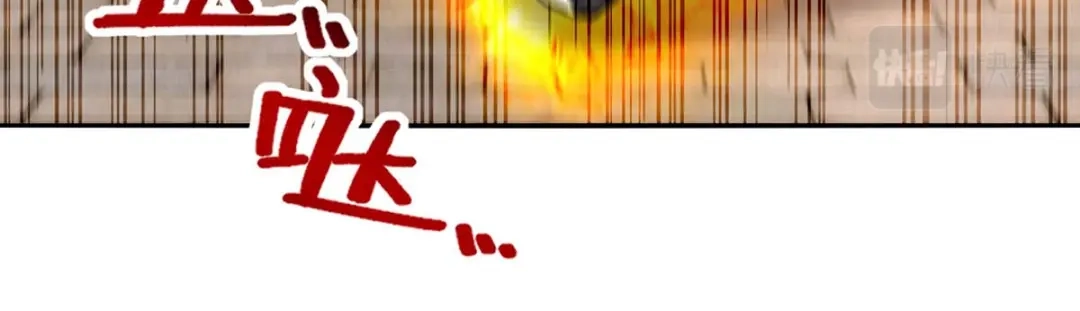 《逆天至尊》第134话 另有其人 第52页