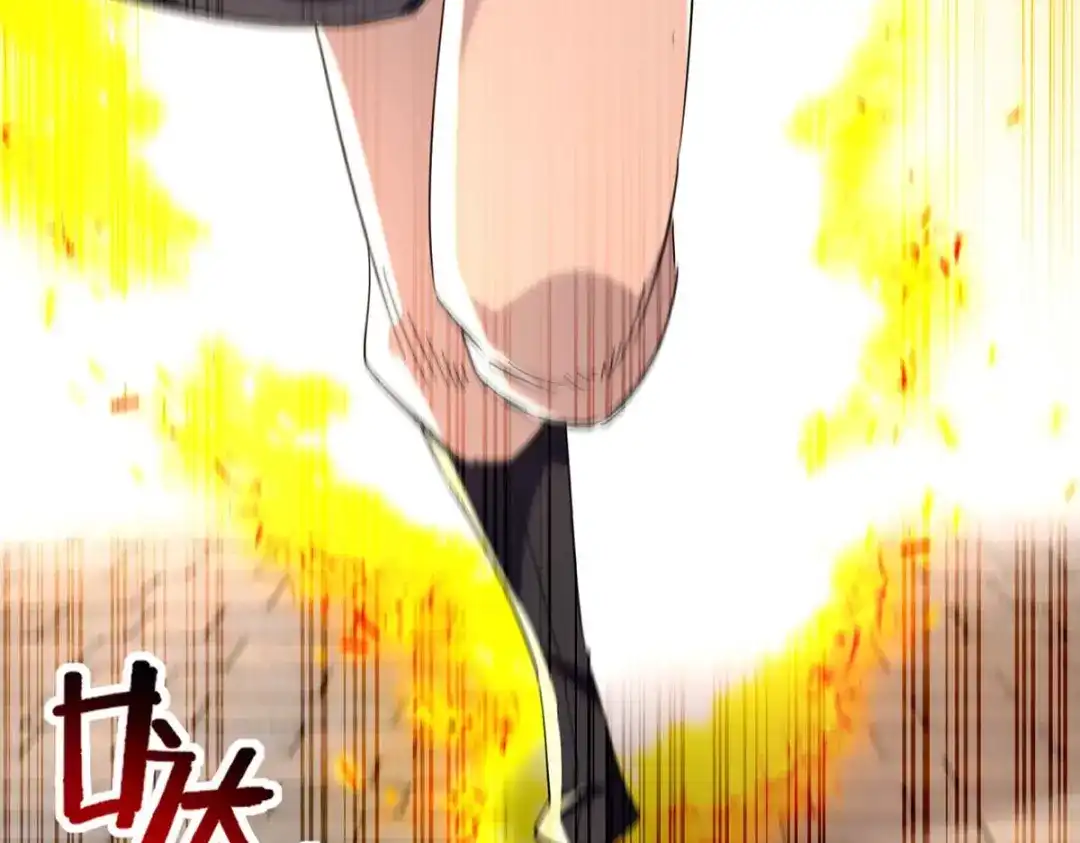 《逆天至尊》第134话 另有其人 第51页