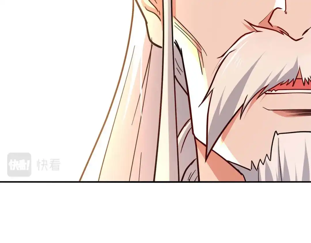 《逆天至尊》第136话 查明真凶 第42页