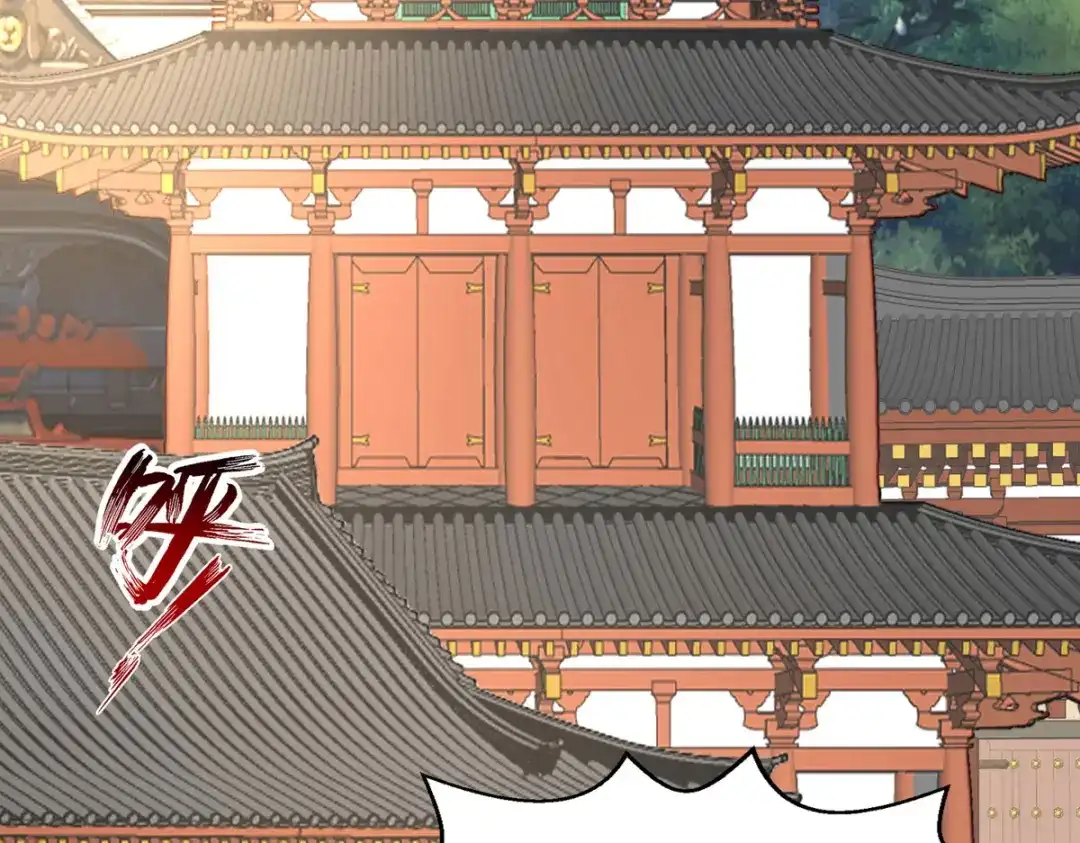 《逆天至尊》第136话 查明真凶 第58页