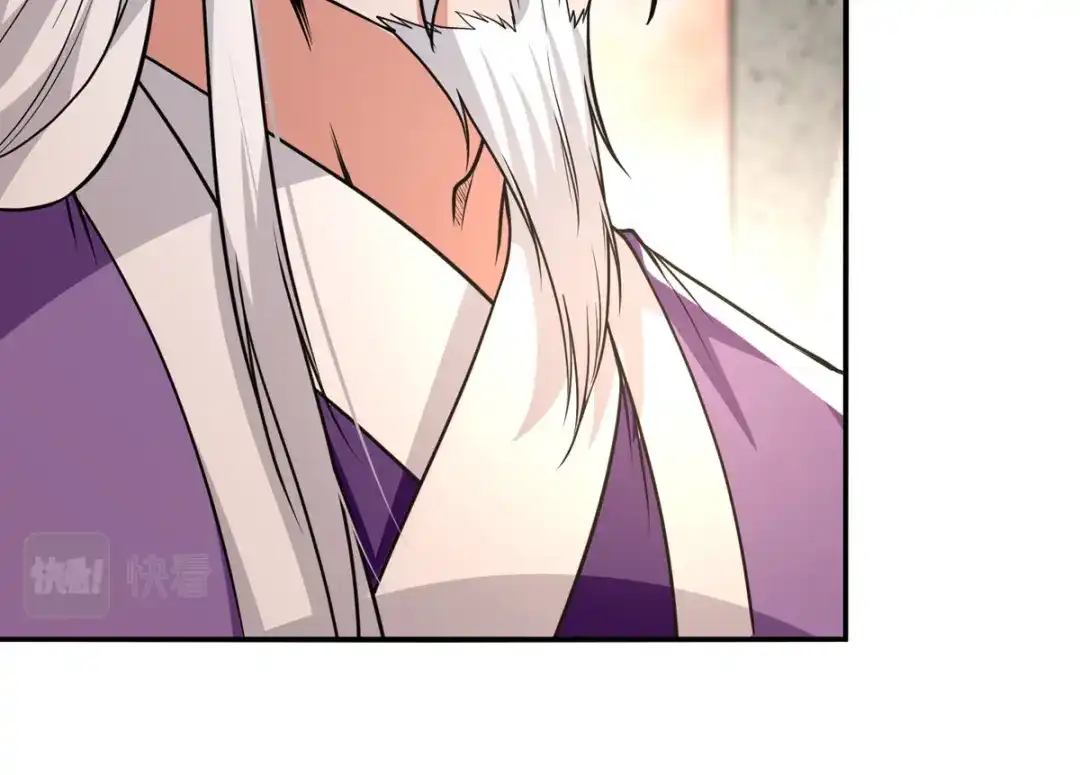 《逆天至尊》第136话 查明真凶 第54页