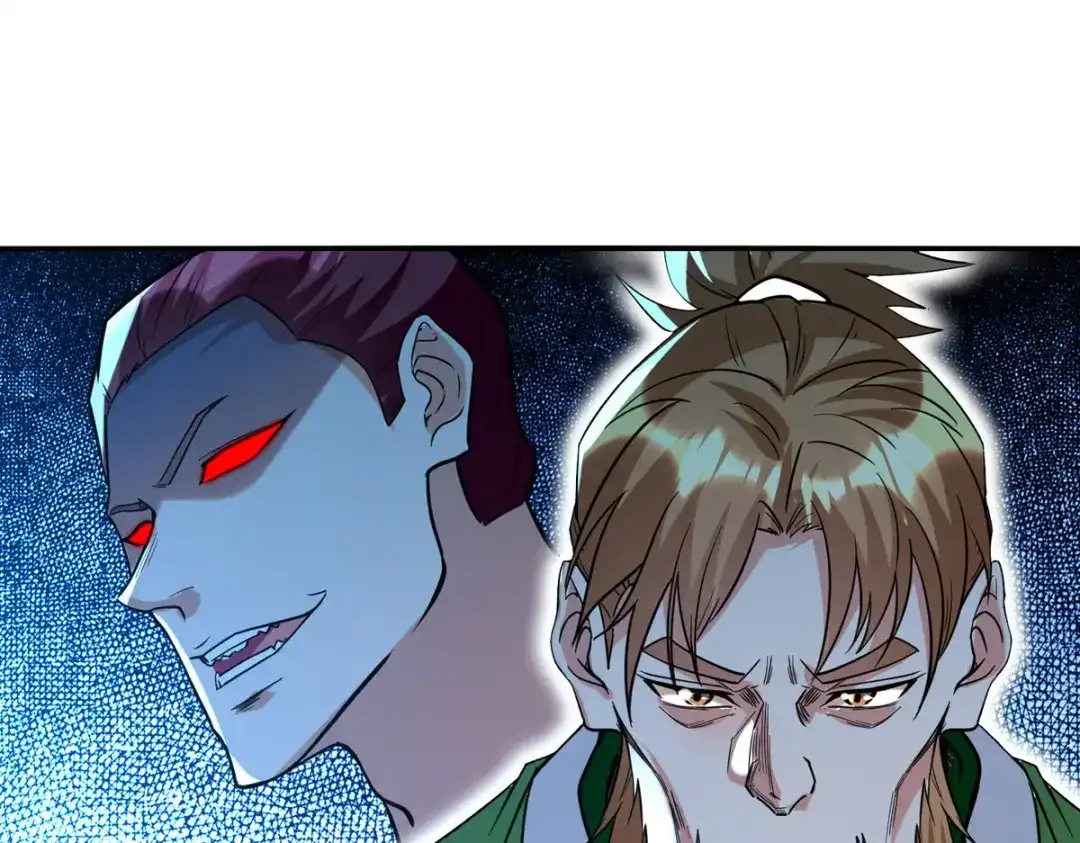 《逆天至尊》第136话 查明真凶 第77页