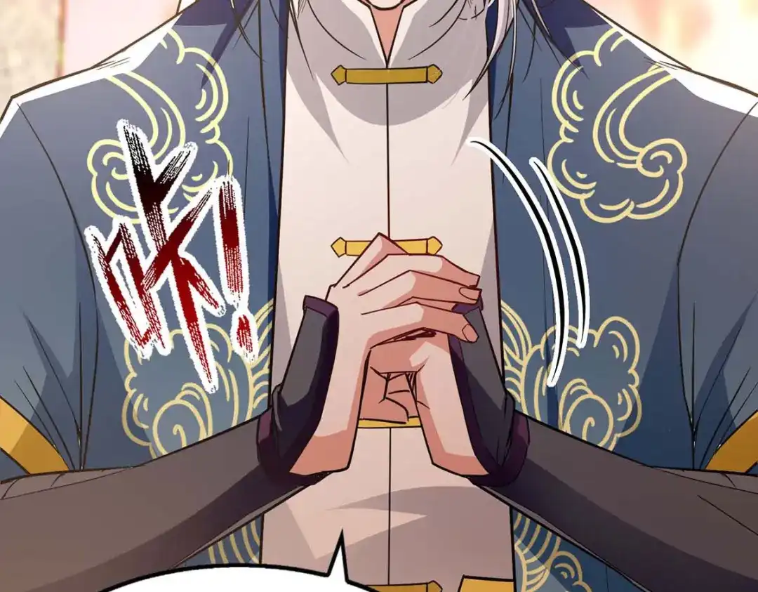 《逆天至尊》第136话 查明真凶 第24页