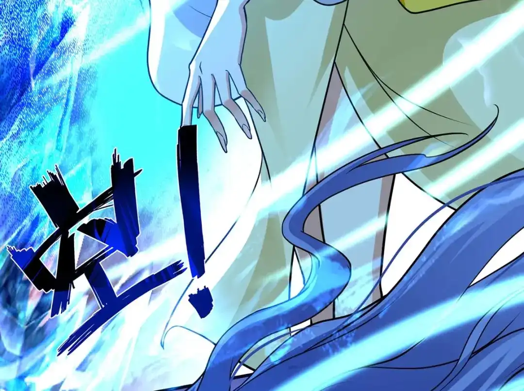 《逆天至尊》 第137话 自作聪明 第64页