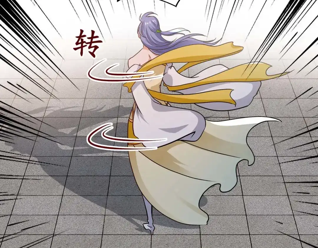 《逆天至尊》 第137话 自作聪明 第40页