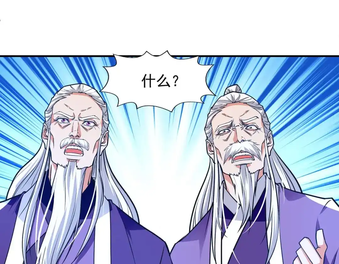 《逆天至尊》 第137话 自作聪明 第60页
