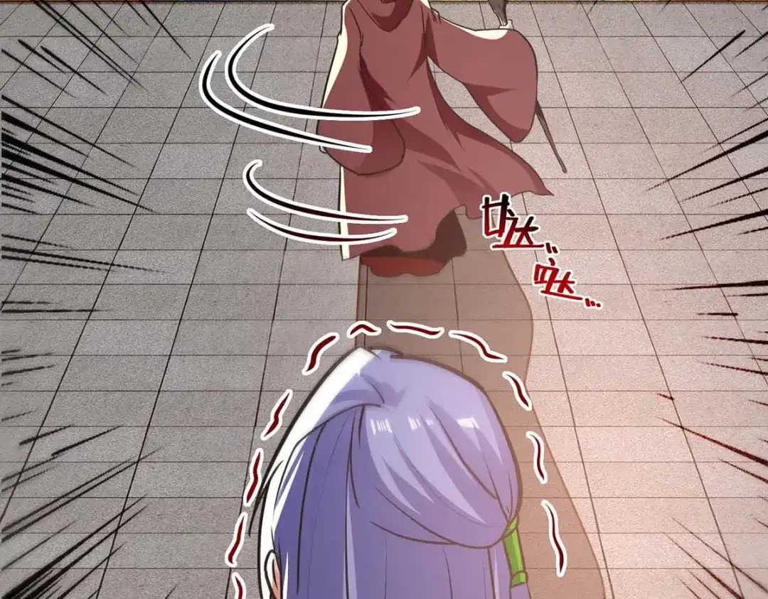 《逆天至尊》第138话 无助的首席 第54页