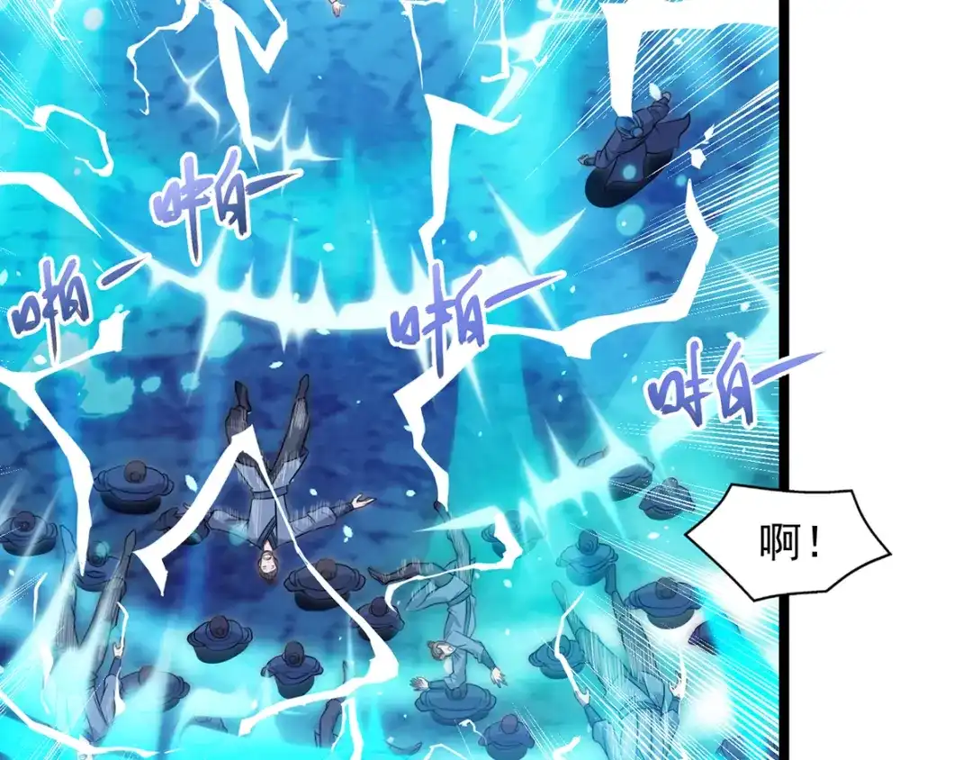 《逆天至尊》第13话 残酷考核 第48页