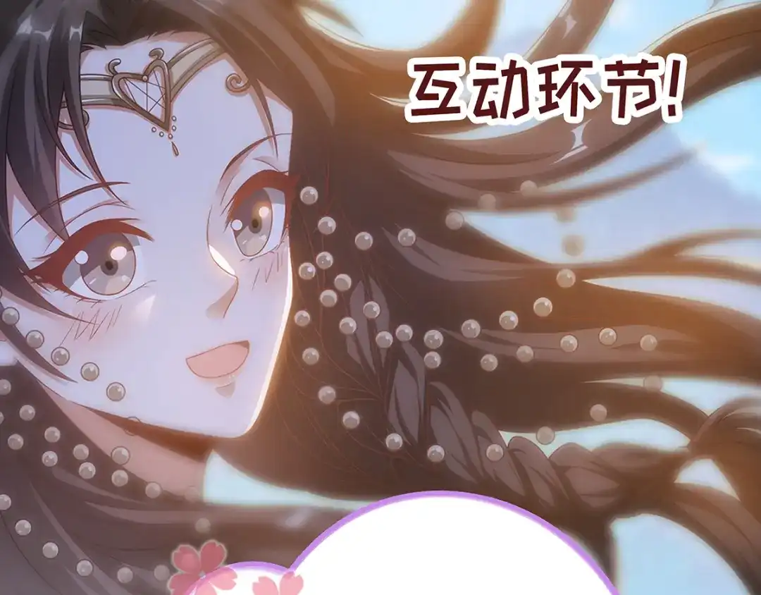 《逆天至尊》第13话 残酷考核 第56页