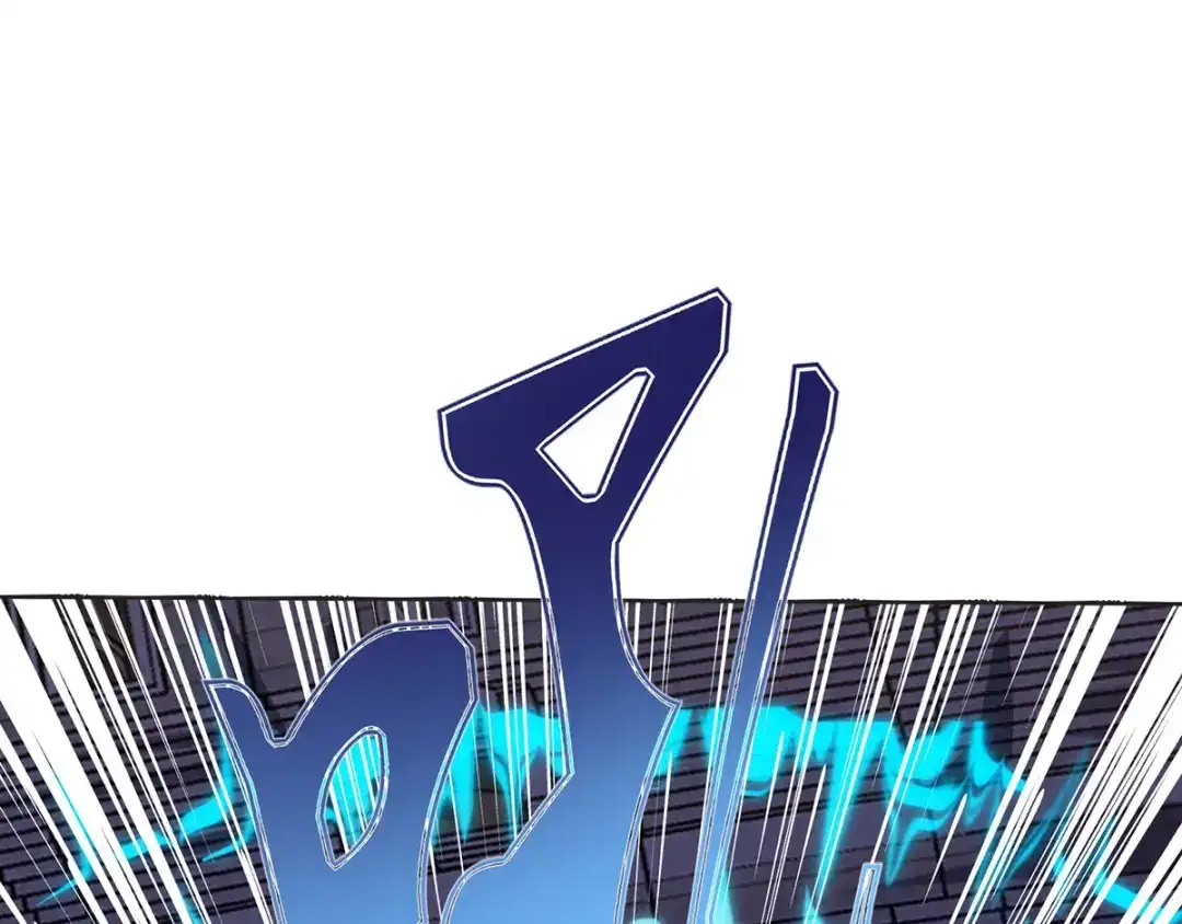 《逆天至尊》第13话 残酷考核 第26页