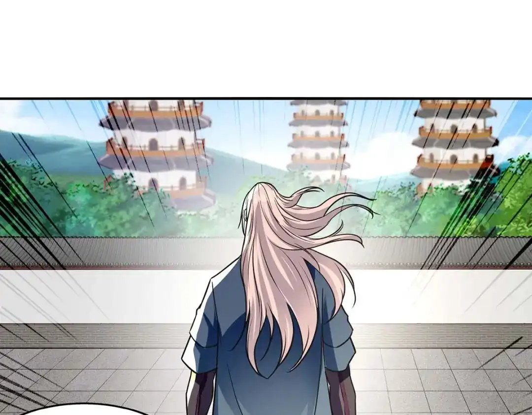 《逆天至尊》第139话 打得你叫妈！ 第26页