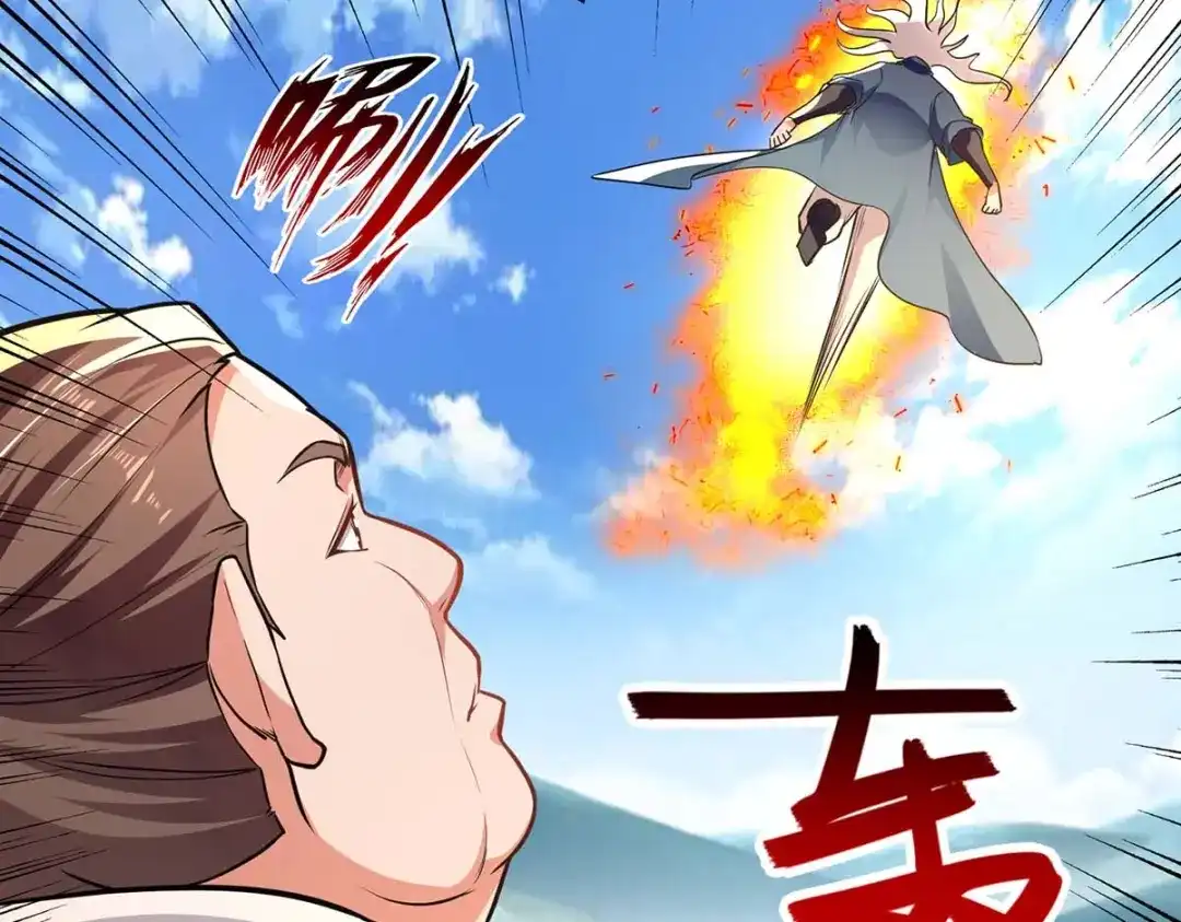 《逆天至尊》第139话 打得你叫妈！ 第8页
