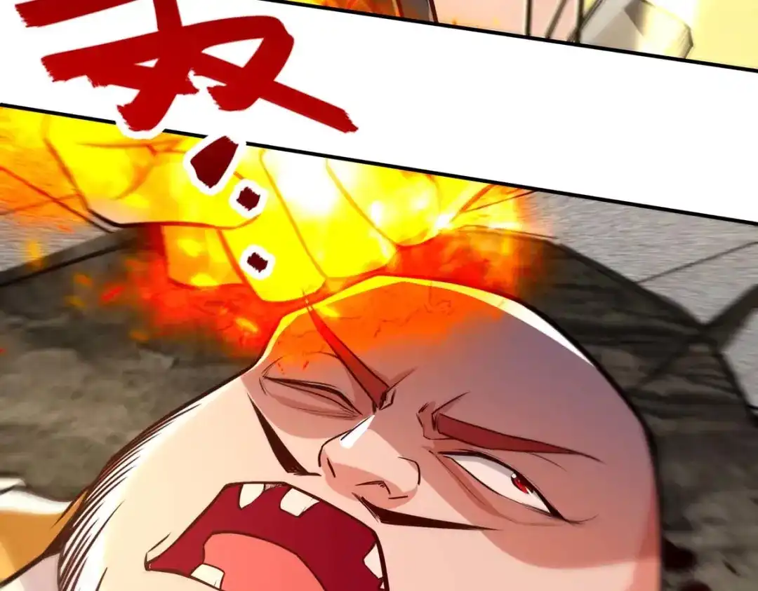 《逆天至尊》第139话 打得你叫妈！ 第54页