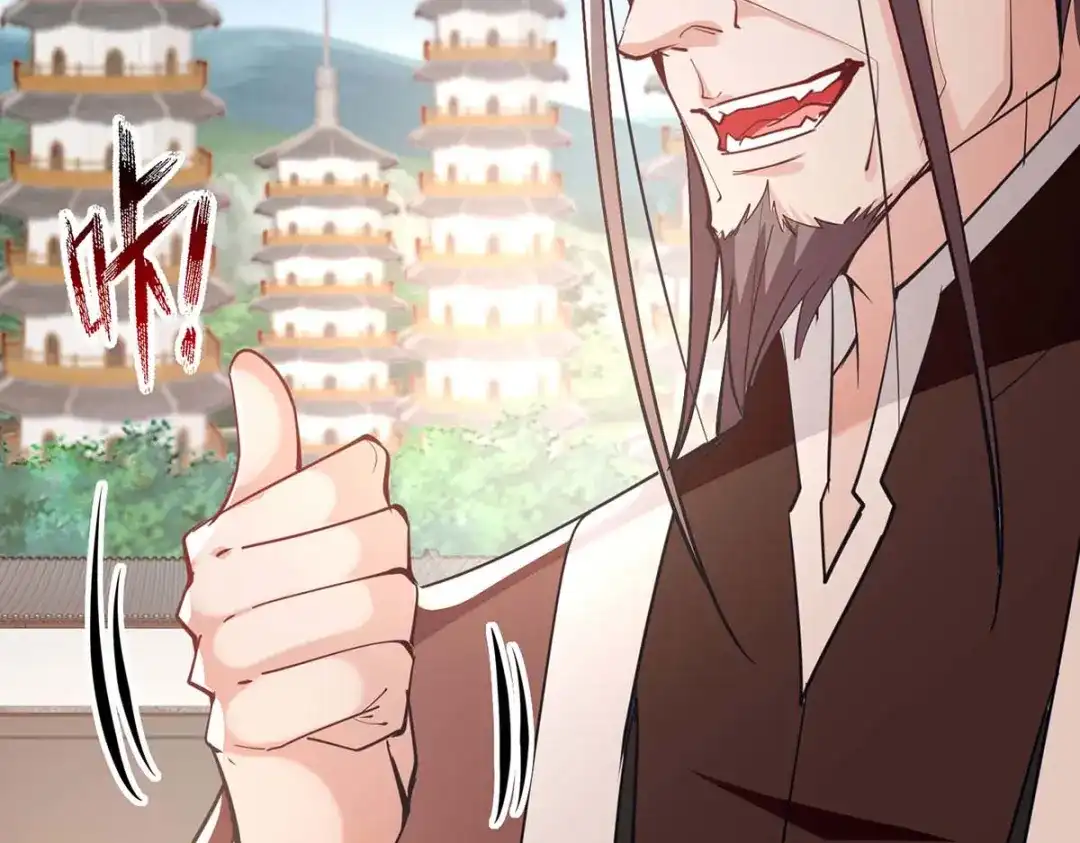 《逆天至尊》第140话 再遭算计 第63页