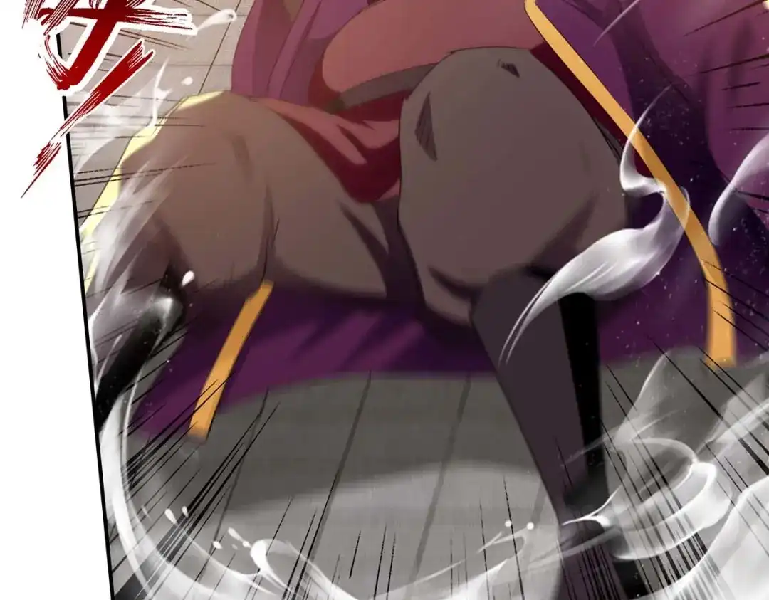 《逆天至尊》第140话 再遭算计 第13页