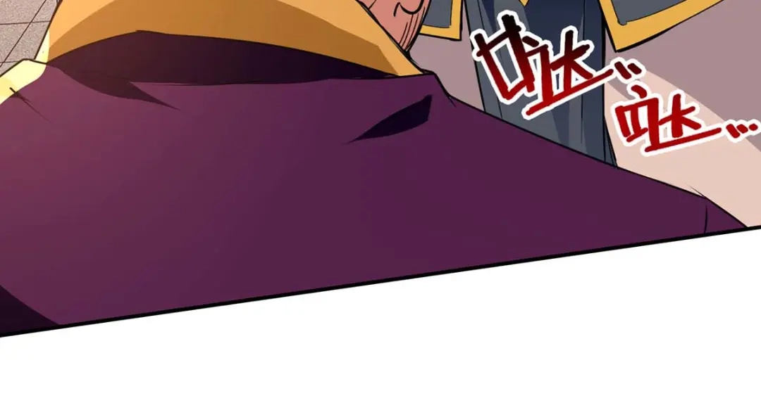 《逆天至尊》第140话 再遭算计 第3页