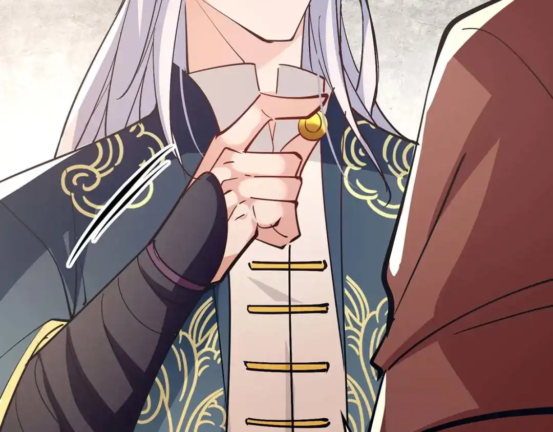 《逆天至尊》第140话 再遭算计 第66页