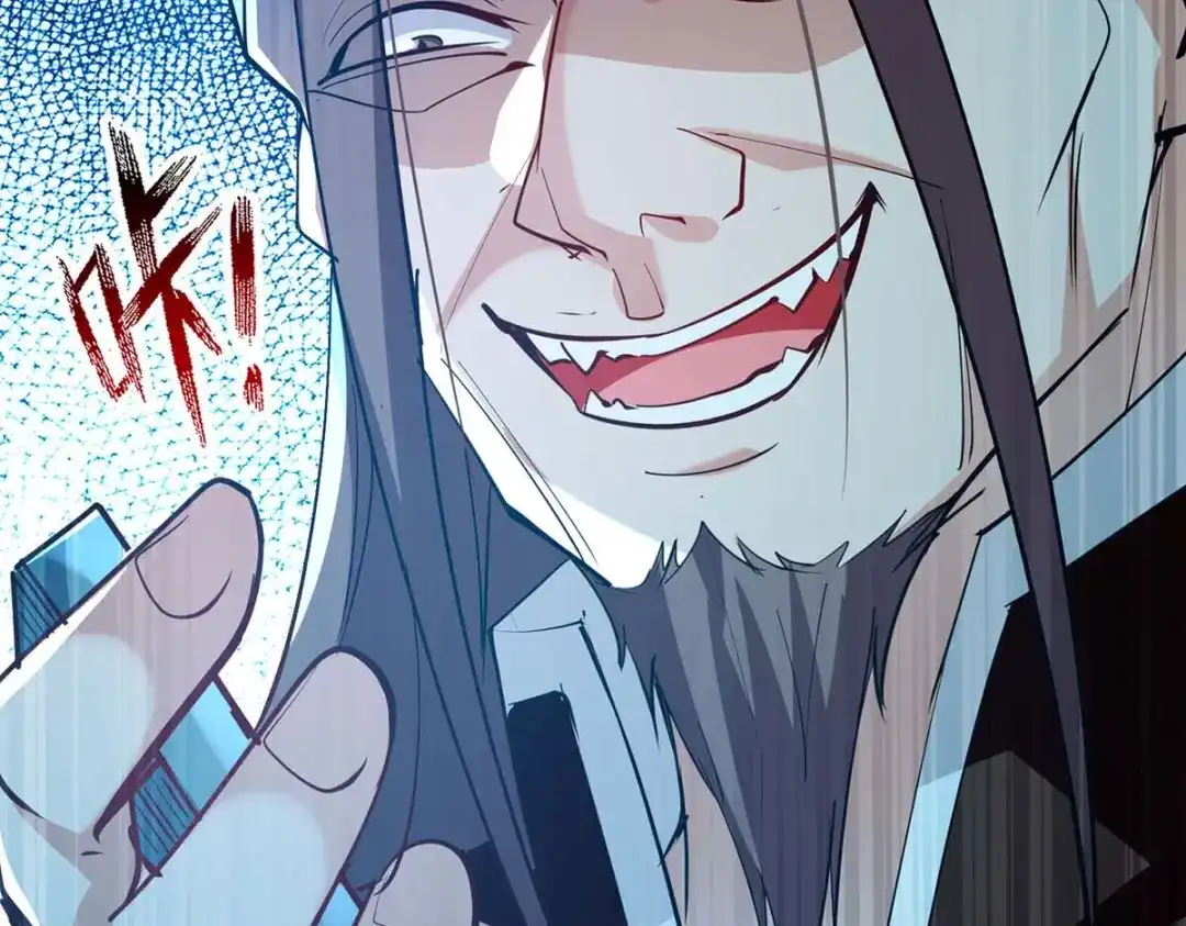 《逆天至尊》第140话 再遭算计 第75页