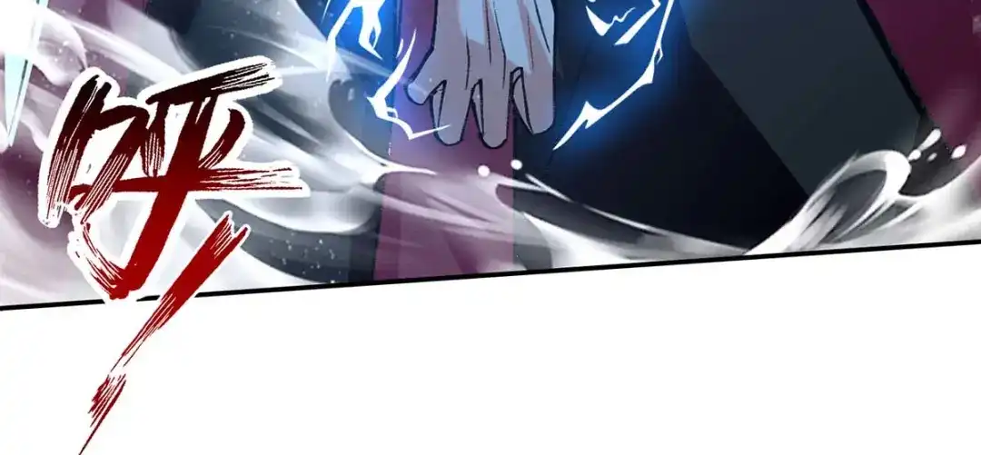 《逆天至尊》第141话 自讨苦吃 第58页