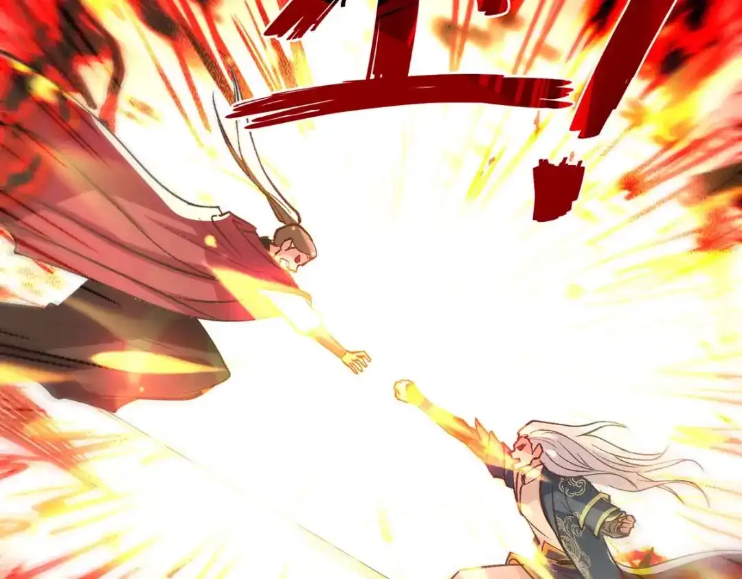 《逆天至尊》第141话 自讨苦吃 第44页