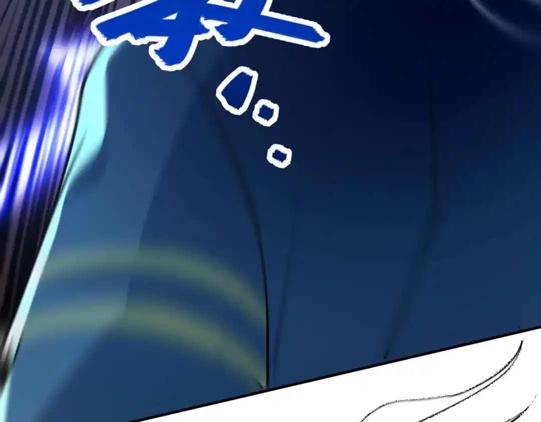 《逆天至尊》第141话 自讨苦吃 第38页