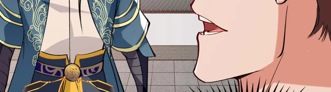 《逆天至尊》第141话 自讨苦吃 第15页