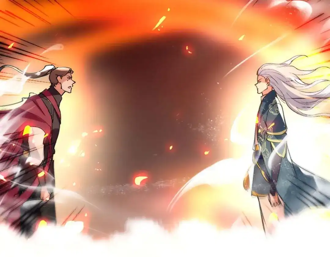 《逆天至尊》第141话 自讨苦吃 第54页