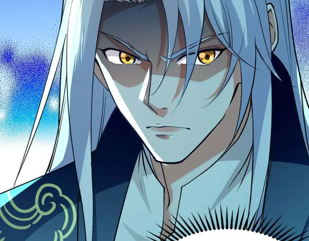 《逆天至尊》第141话 自讨苦吃 第17页