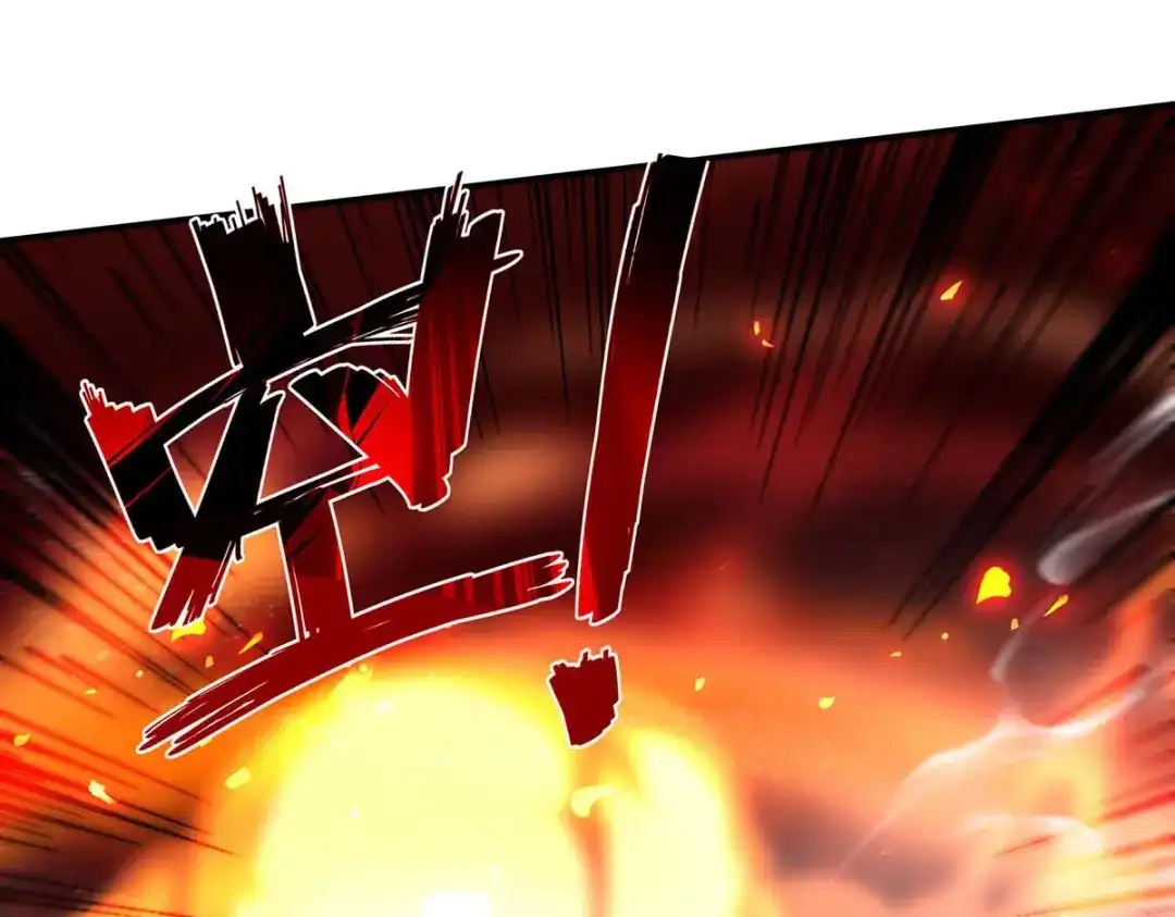 《逆天至尊》第141话 自讨苦吃 第51页