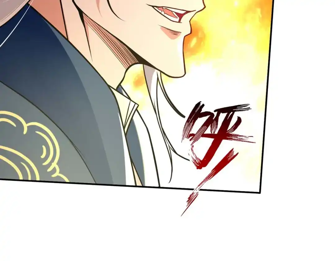 《逆天至尊》第142话 小丑竟是我自己 第69页