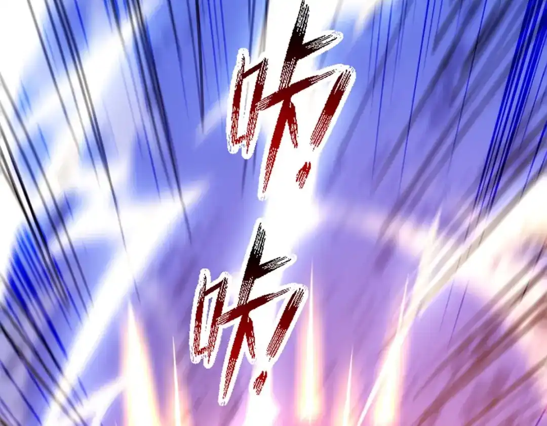 《逆天至尊》第142话 小丑竟是我自己 第32页