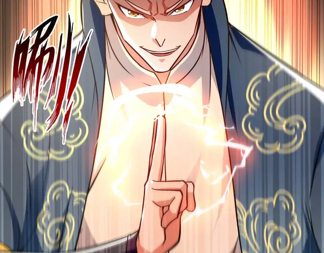 《逆天至尊》第142话 小丑竟是我自己 第19页