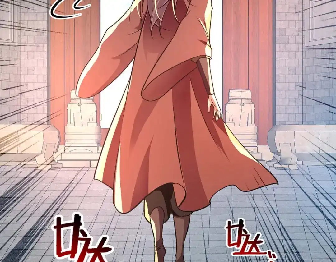 《逆天至尊》第142话 小丑竟是我自己 第89页