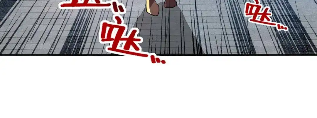 《逆天至尊》第142话 小丑竟是我自己 第90页