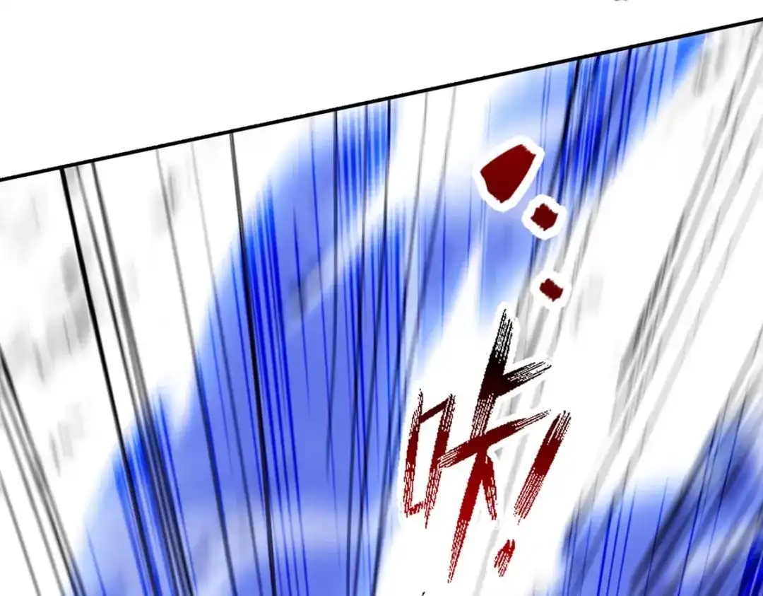 《逆天至尊》第142话 小丑竟是我自己 第31页